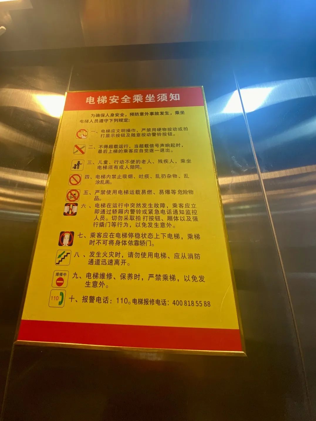 电梯里做电梯里的温馨时刻