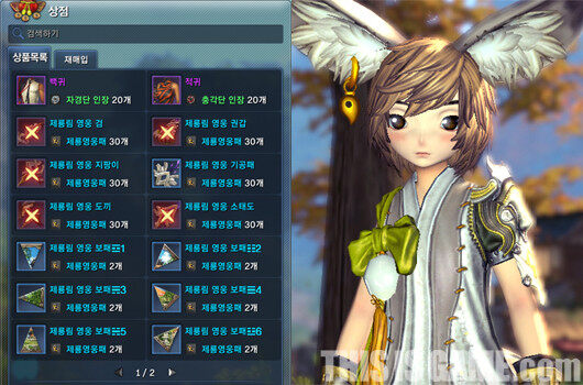 韩服剑灵账号购买韩服剑灵账号介绍