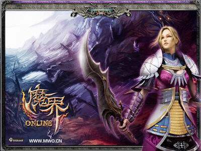 新魔界新魔界，神秘世界的探索-第2张图片