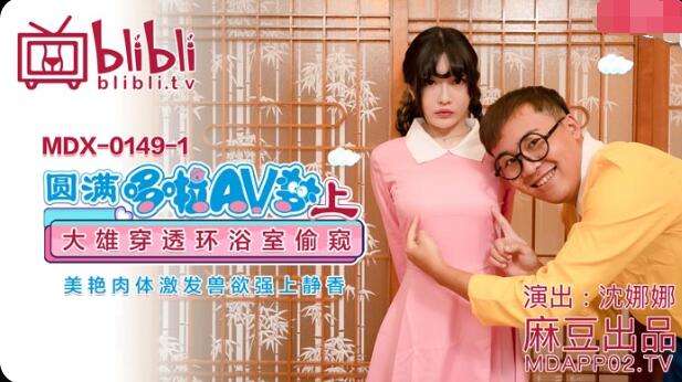 国产高清av首播原创麻豆国产高清AV首播原创麻豆，引领时尚潮流的新篇章-第1张图片