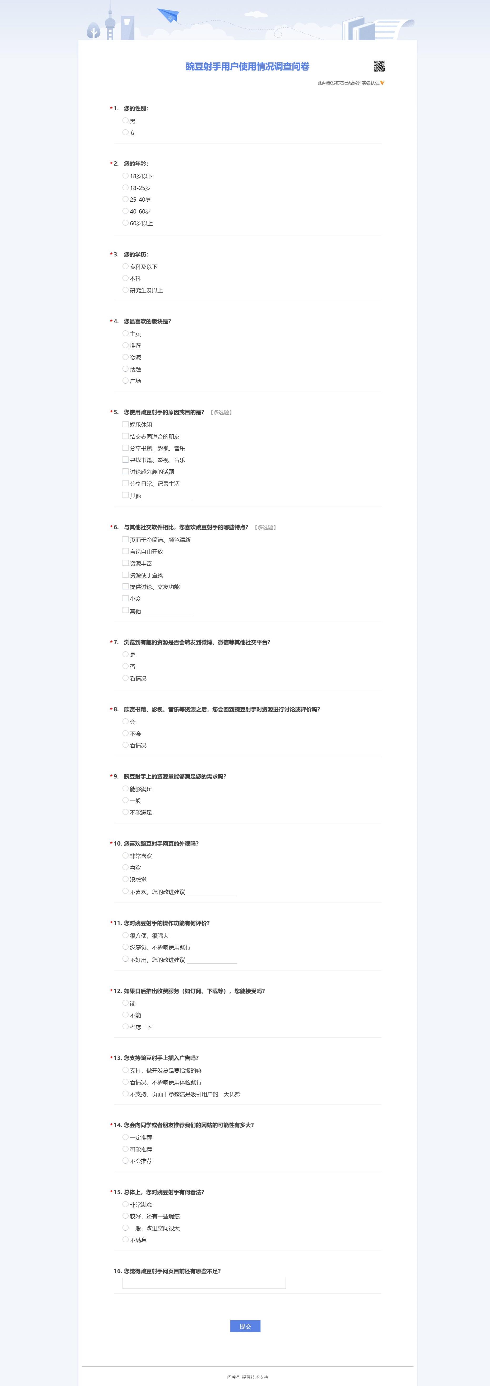 夹看学长的巨大的鸡，探索写作业的新境界-第1张图片