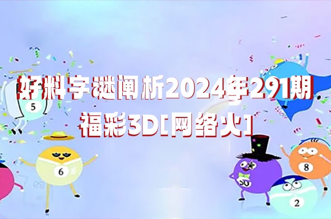 好彩网首页好彩网首页，彩梦启航