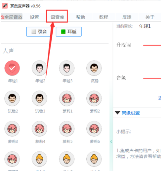 语音精灵语音精灵，语音识别与智能助手的新篇章-第1张图片