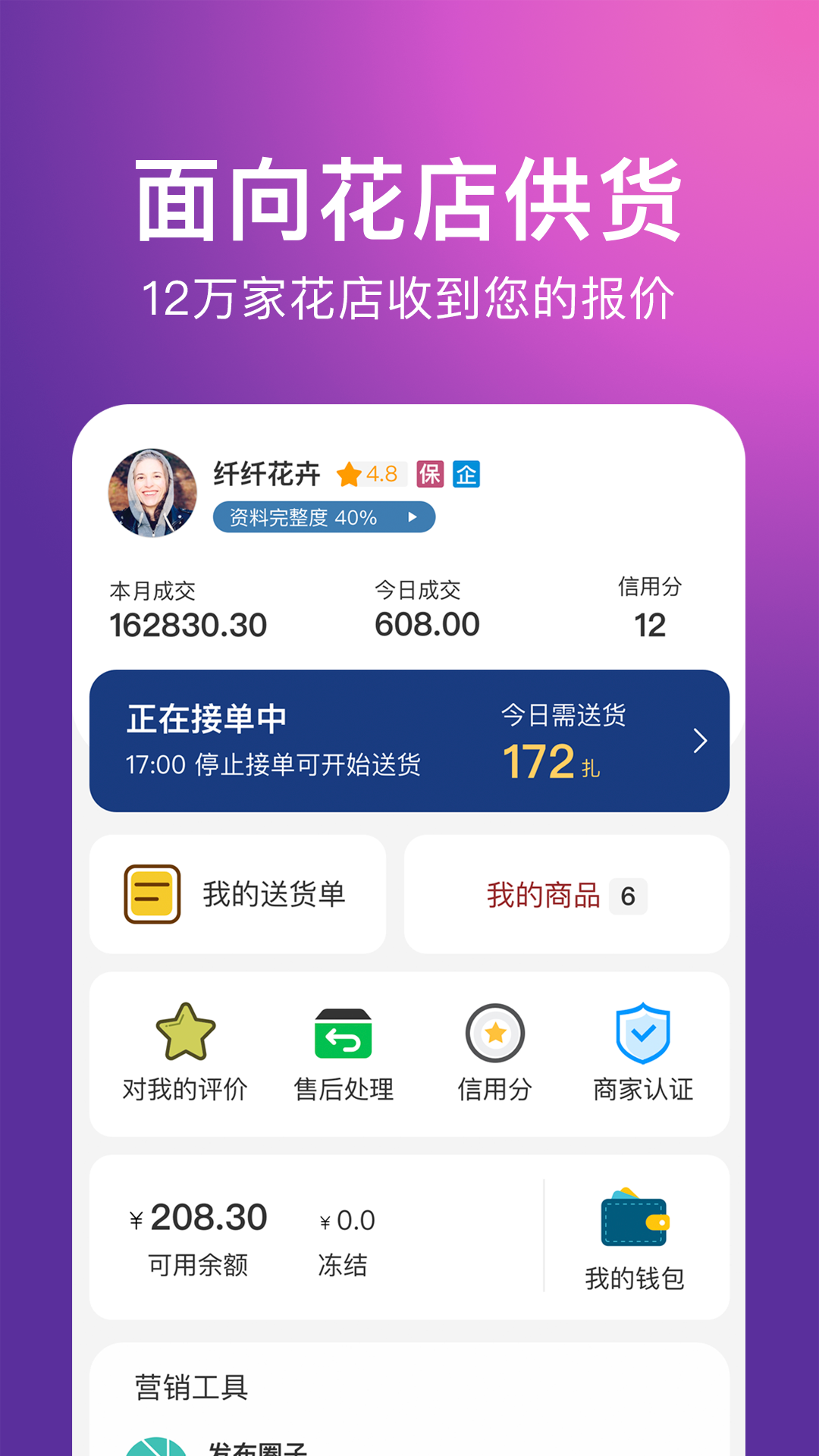 芭乐视app下载旧版本ios版草莓视APP下载安装旧版本攻略