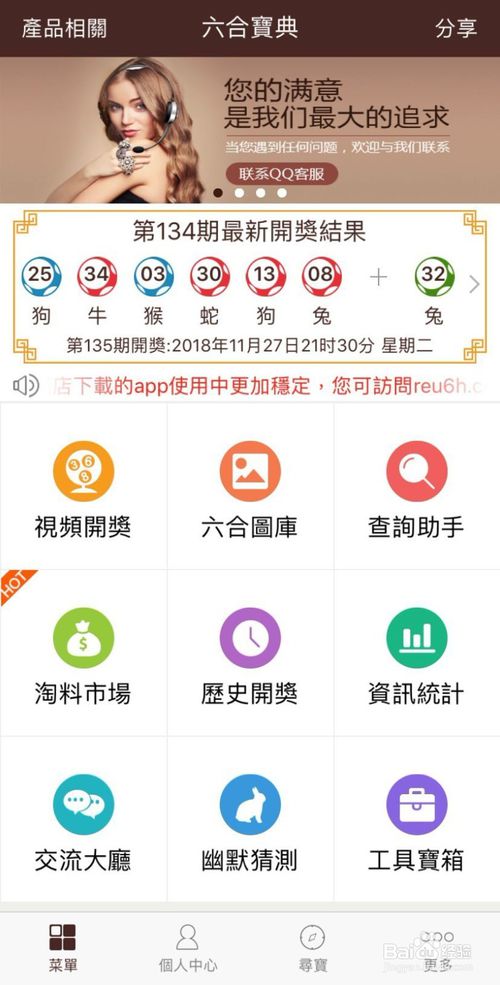 香港6合宝典开奖结果揭晓