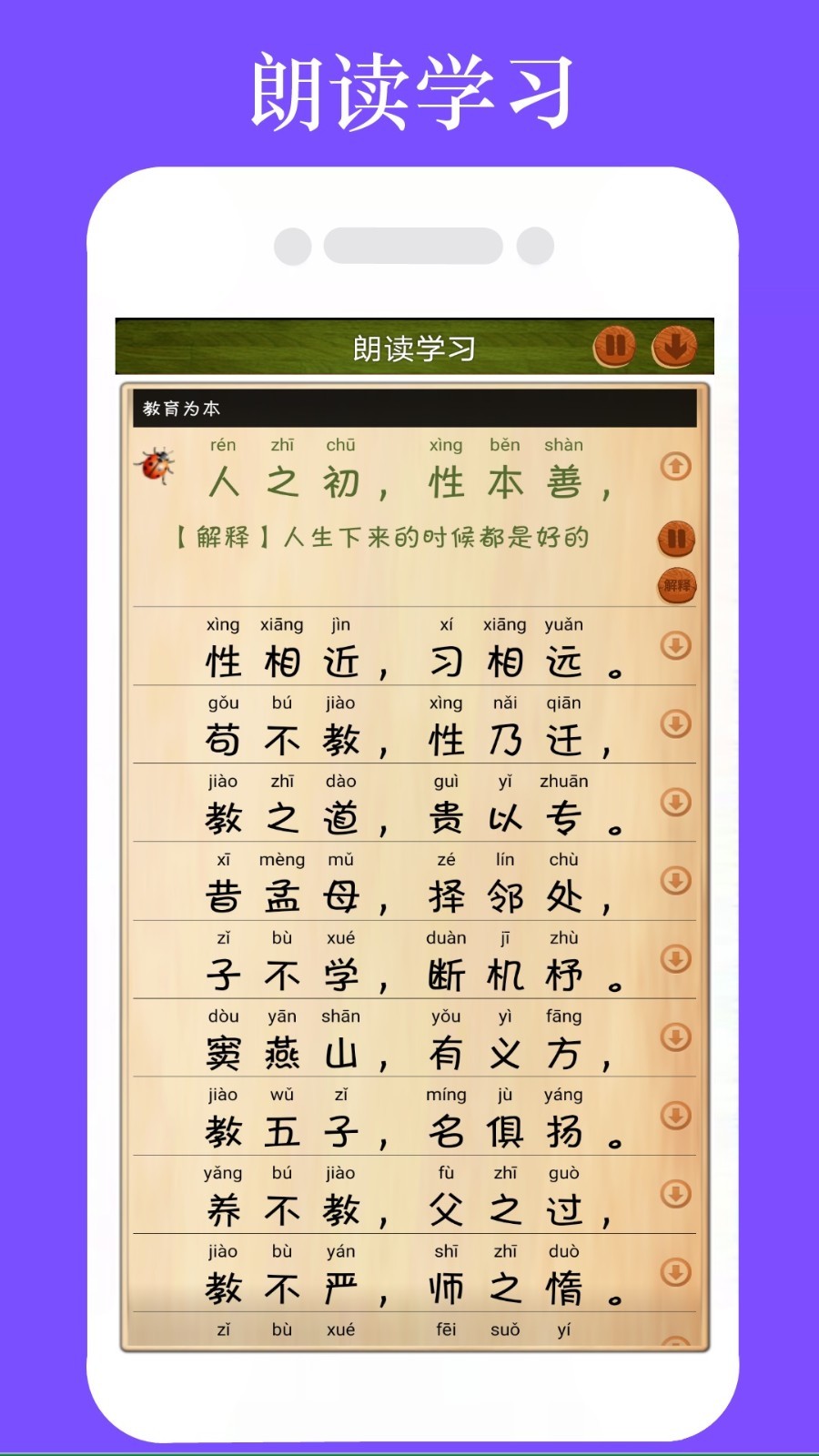 494949免费大全494949免费大全-第2张图片