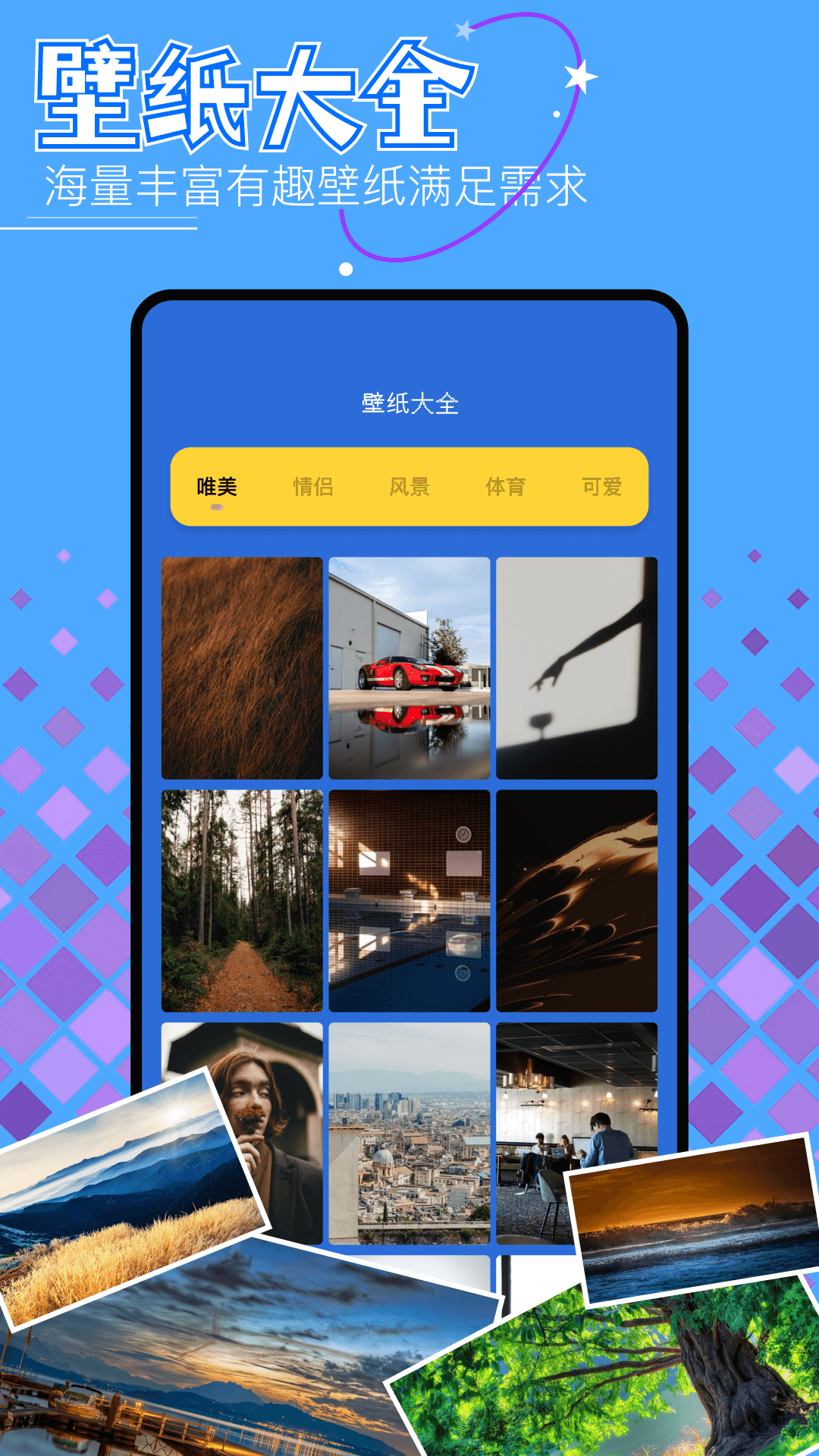 差差差很疼app大全免费下载安卓版差差差很疼，App大全免费下载指南