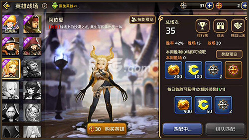 龙之谷刺客转职攻略