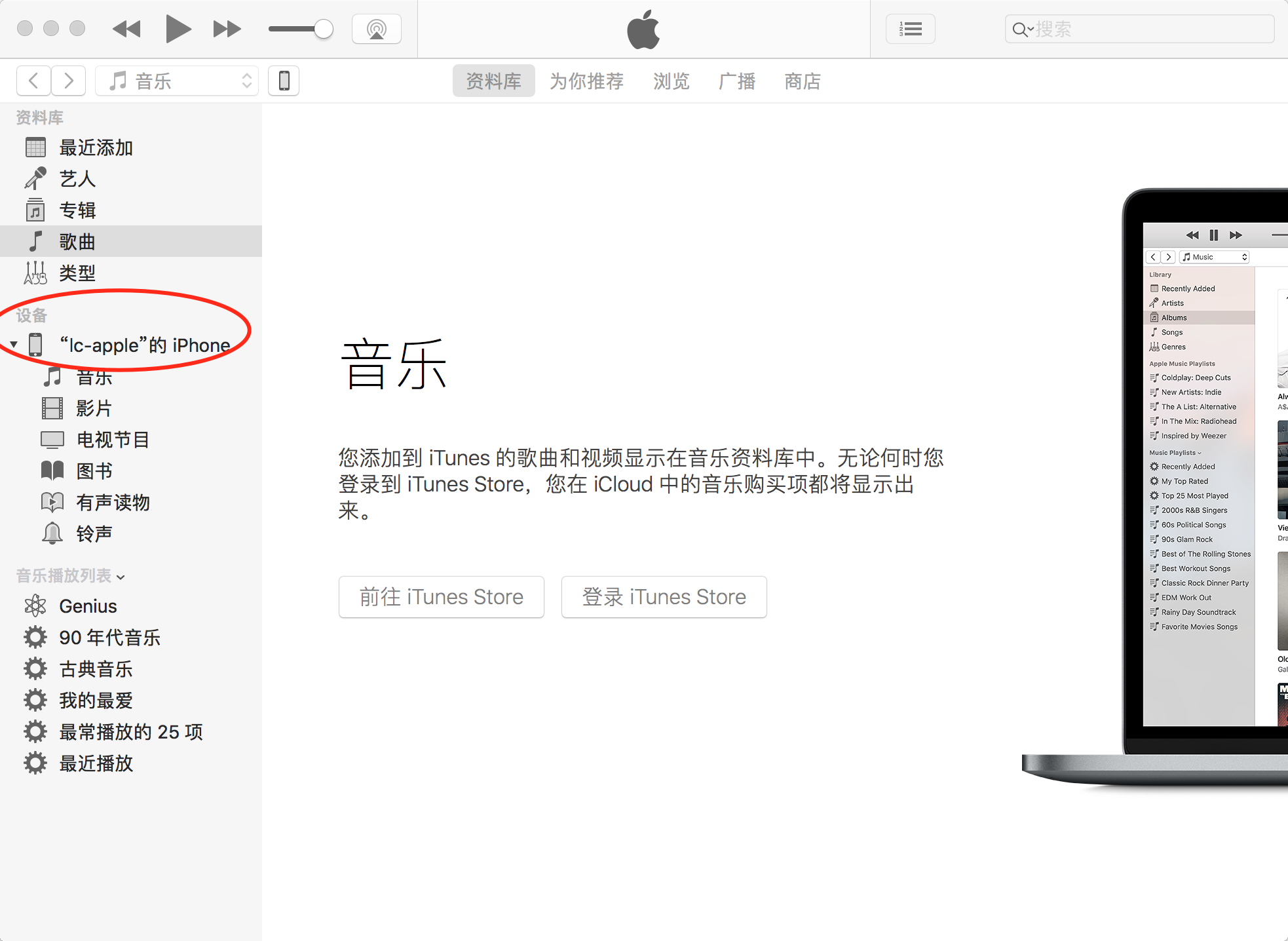 苹果下载软件itunes苹果下载软件itunes，便捷操作与注意事项