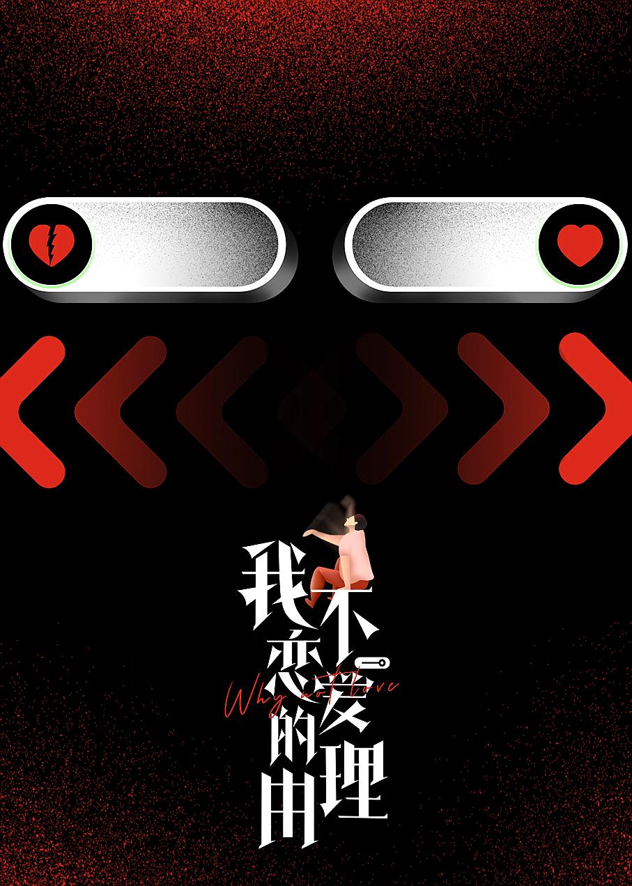 美国式禁忌5-8期-第2张图片