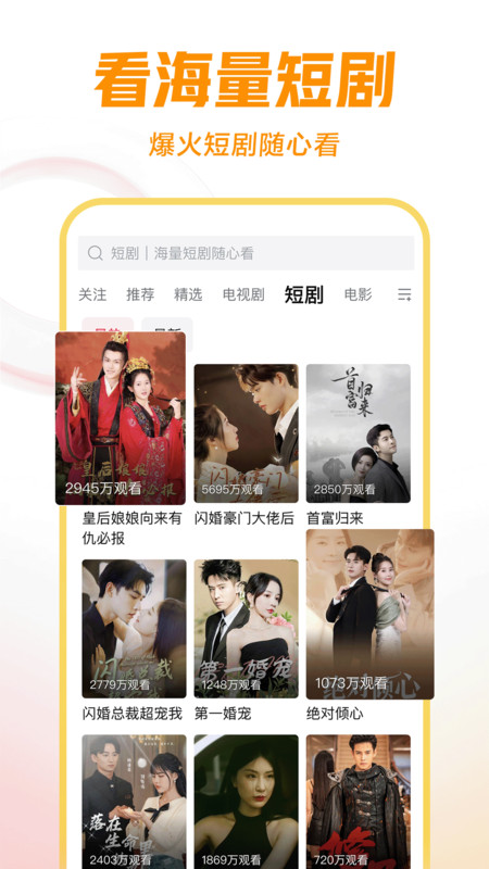 18款成品短视频APP下载18款成品短视频APP下载指南