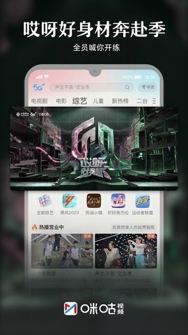 成品视频直播软件推荐哪个好用永久免费观看直播软件推荐-第1张图片
