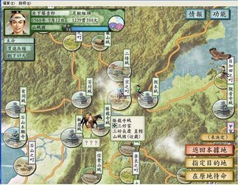 太阁立志传5dx太阁立志传5，探索游戏世界的深度与广度