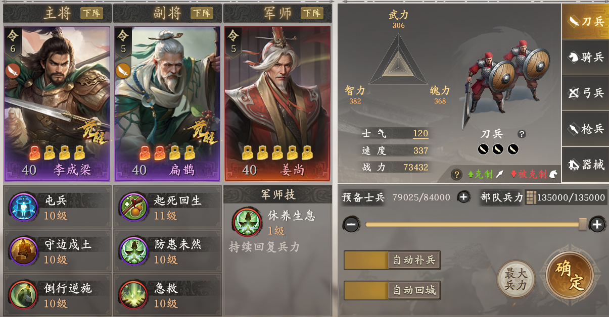 中国军事游戏中国军事游戏，引领新时代战略游戏风潮-第2张图片