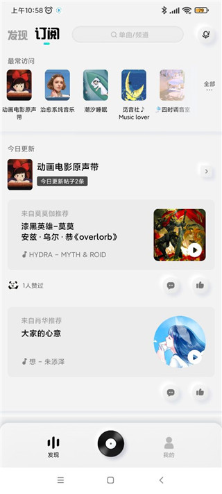 酷狗音乐下载安装2019免费下载酷狗音乐下载安装2019免费下载攻略