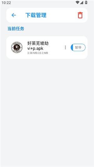 100款禁用免费软件app下载破解版关于禁用免费软件APP下载的探讨-第2张图片