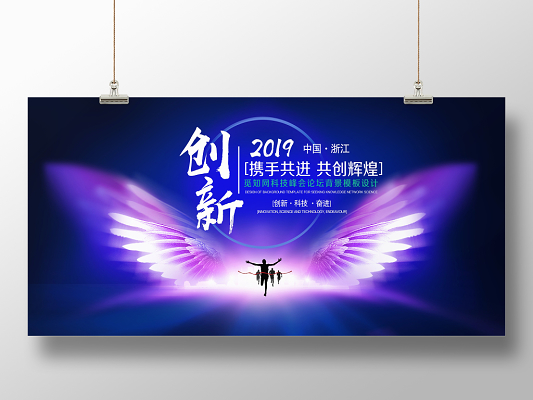陈伟鸿，创新之翼-第1张图片