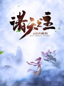 东方奇缘手游，沉浸于神秘东方世界的奇幻之旅