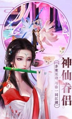 问道外挂问道外挂，探索与体验