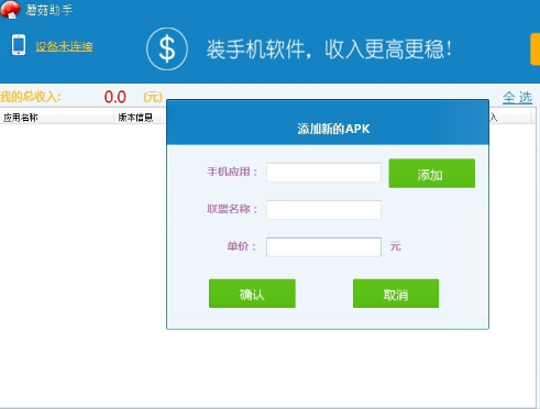 免费蘑菇成品人视频软件下载免费蘑菇成品人视频软件下载指南-第2张图片