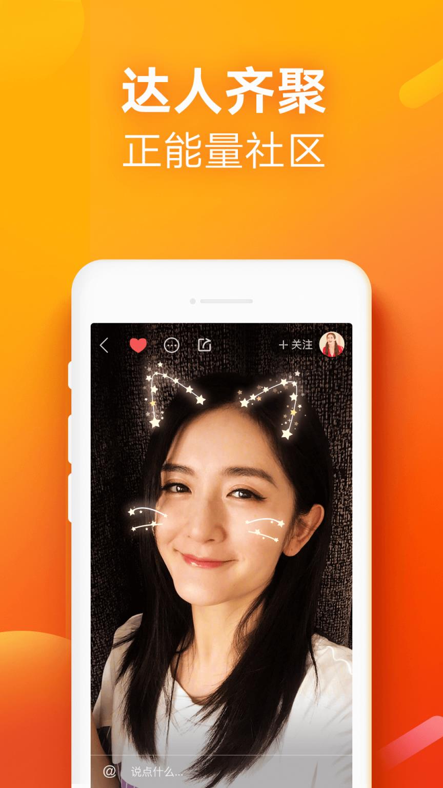 富二代f2app安装免费下载富二代f2app官网下载安装指南-第2张图片