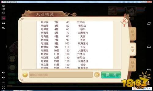 河阳寻访任务河阳寻访任务-第2张图片