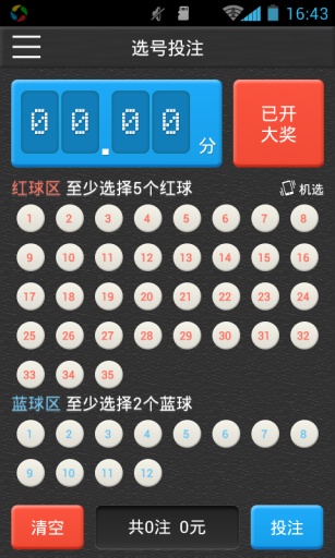 2023香港资料大全免费.2023香港资料大全免费版-第2张图片