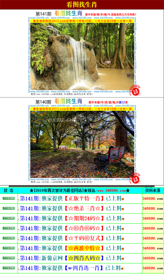 二四六天天好彩精选免费资料