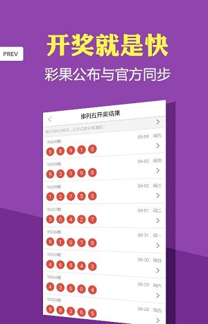 澳门2023年今晚开奖号码文章-第1张图片