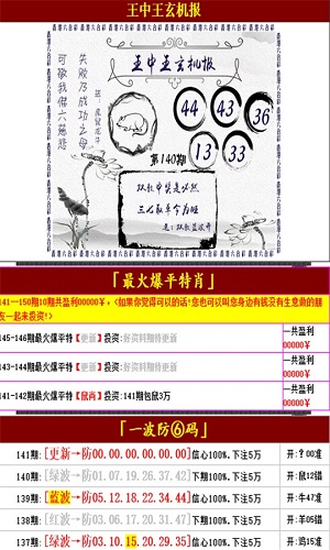 管家婆彩图，智能生活的新篇章-第1张图片