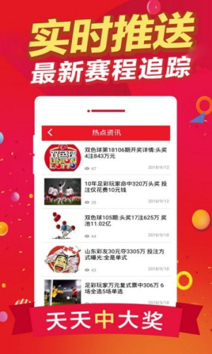 王中王免费大全宝典资料-第1张图片