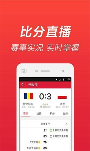 澳门开奖现场直播官网澳门开奖现场开奖直播软件下载安装-第2张图片