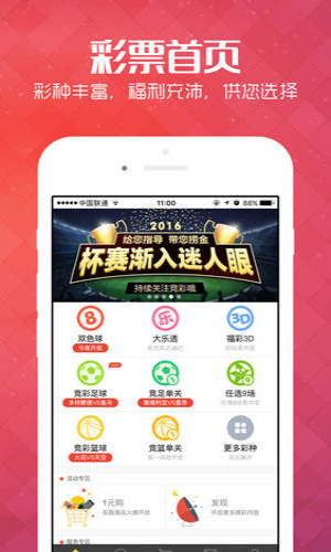 一码三中三免费网站介绍