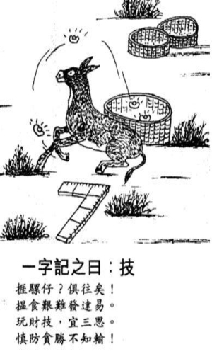 2022年香港最准免费资料大全正手写2022年香港最准免费资料大全-第2张图片