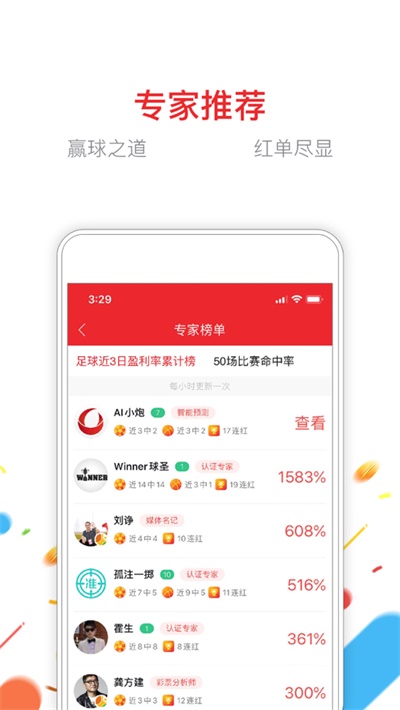 2020澳门精准资料大全-第1张图片