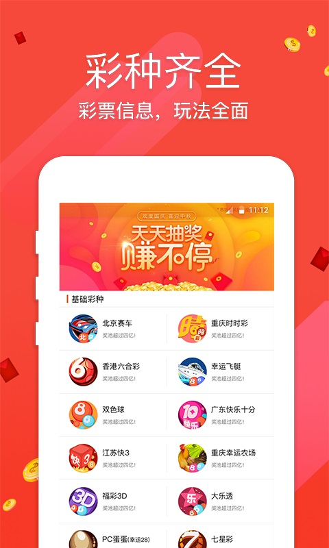 626969澳彩资料大全2021期3金牛，揭秘彩市秘籍-第3张图片