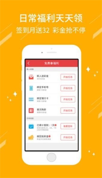 2021年开奖记录查询结果澳门2021年开奖记录查询结果