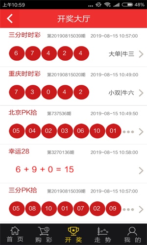 白小姐三肖三期必出一期一娇视频白小姐三肖三期必出一期一娇-第3张图片