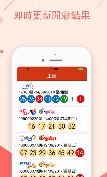 澳门六开彩资料查询最新-第1张图片