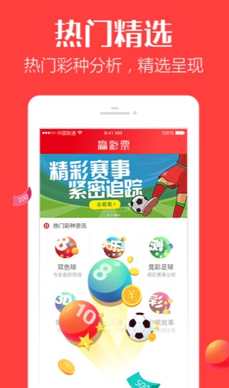 四肖八码期期准资料免费介绍-第3张图片