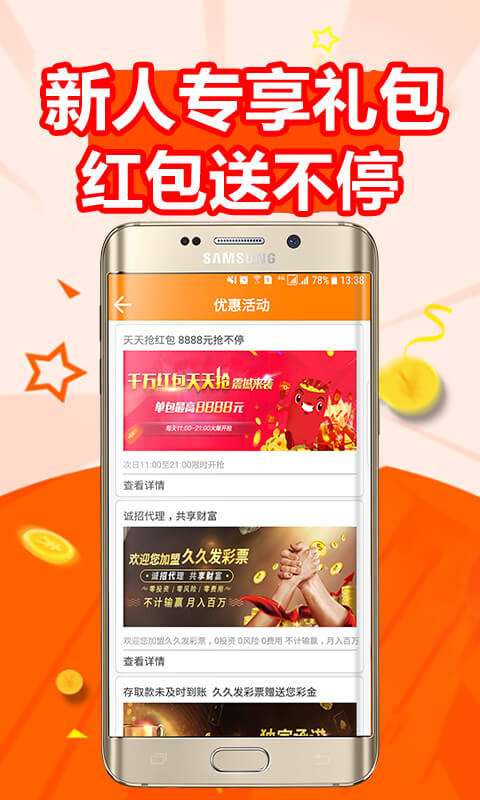 500彩票网app下载安装500彩票网app下载体验-第1张图片