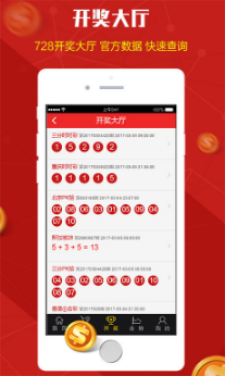 管家婆三肖三码必出期