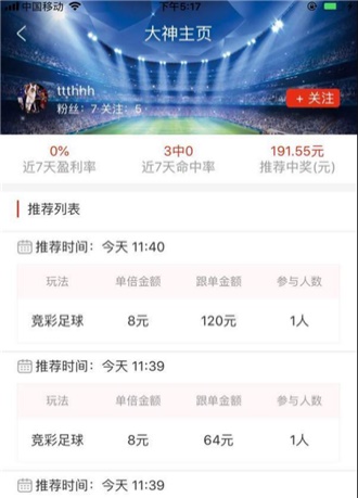 2021澳门历史开奖澳门历史与2023开奖查询-第2张图片