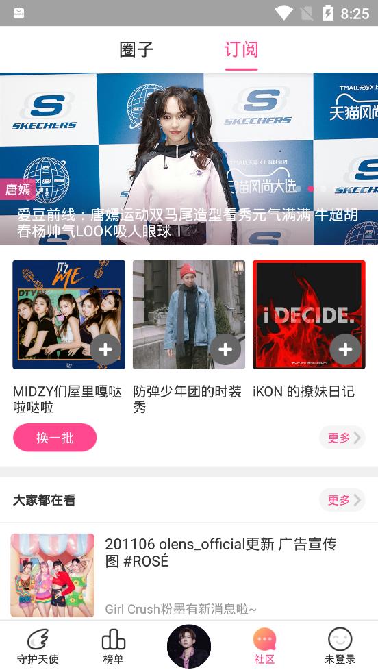 黑料不打烊在线首页-第2张图片