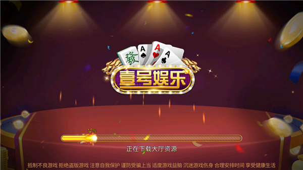 大庆贯通棋牌07.官网最新正版.中国大庆贯通棋牌，棋牌文化的新篇章-第2张图片