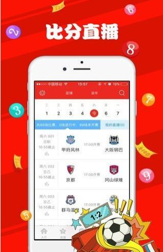 澳门彩2023年开奖结果历史记录澳门彩2023年开奖结果历史记录