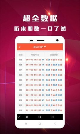 2020年香港免费资料大全-第3张图片