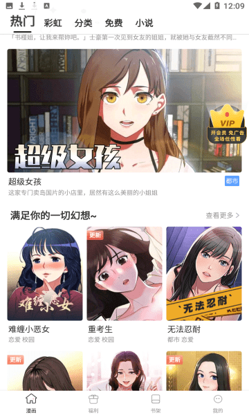 JMComicios拿走不谢JMComicios，引领数字时代的新篇章-第3张图片