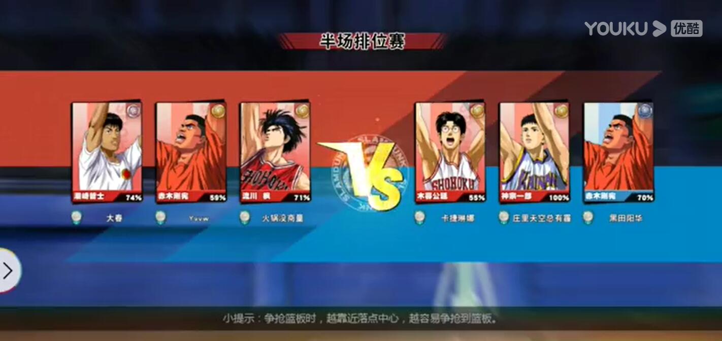 灌篮高手手游2021年灌篮高手手游首发盛典揭幕-第2张图片
