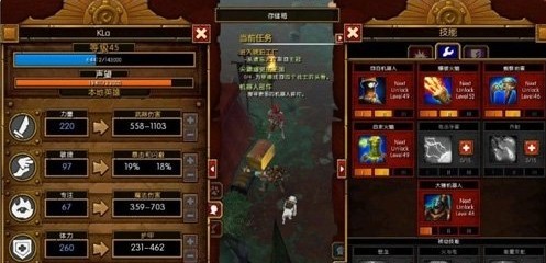 火炬之光2枪手技能解析